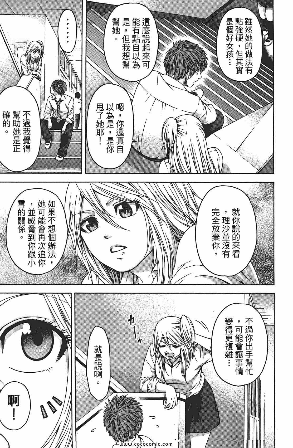 第 59 页