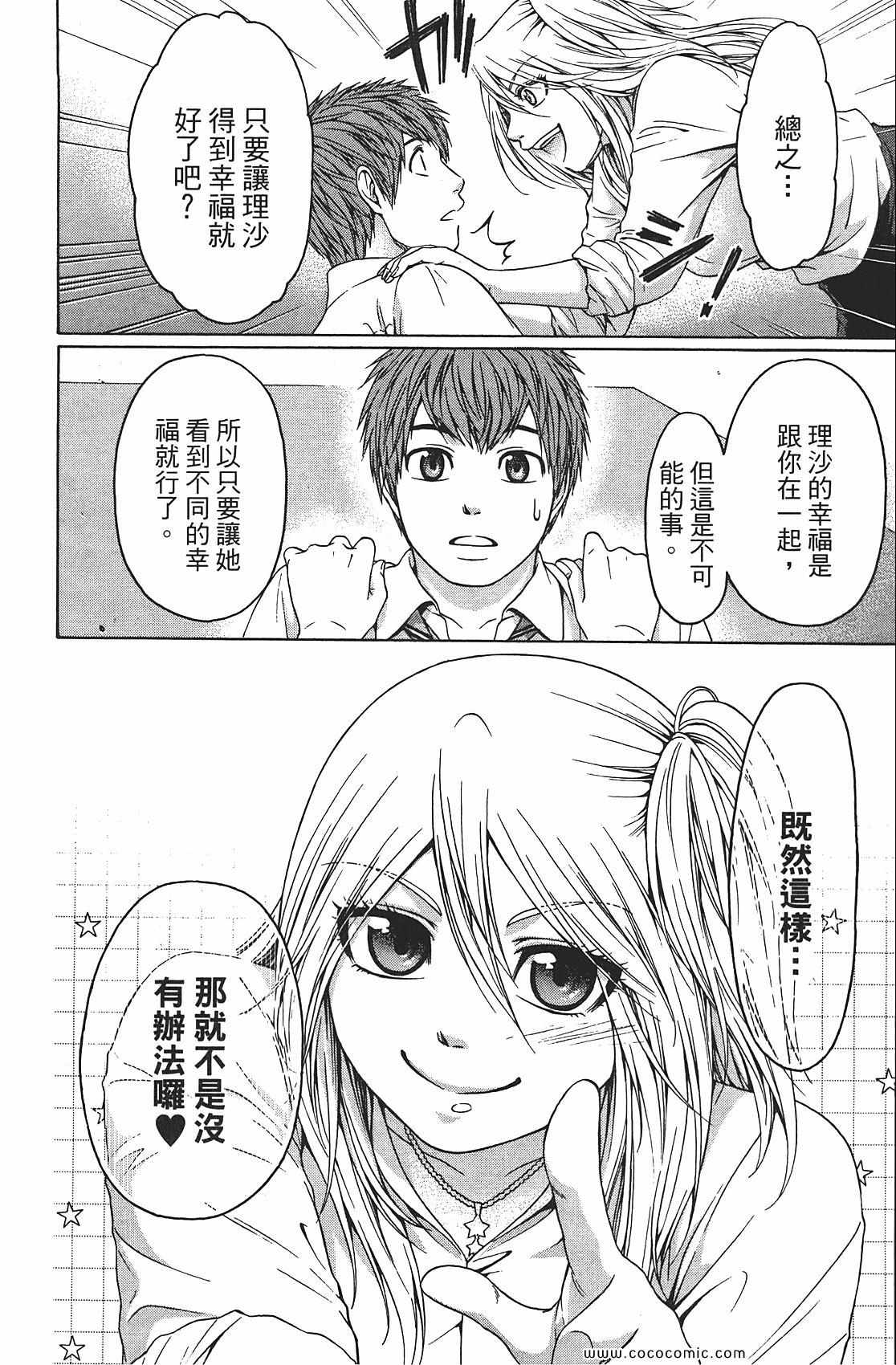 第 60 页