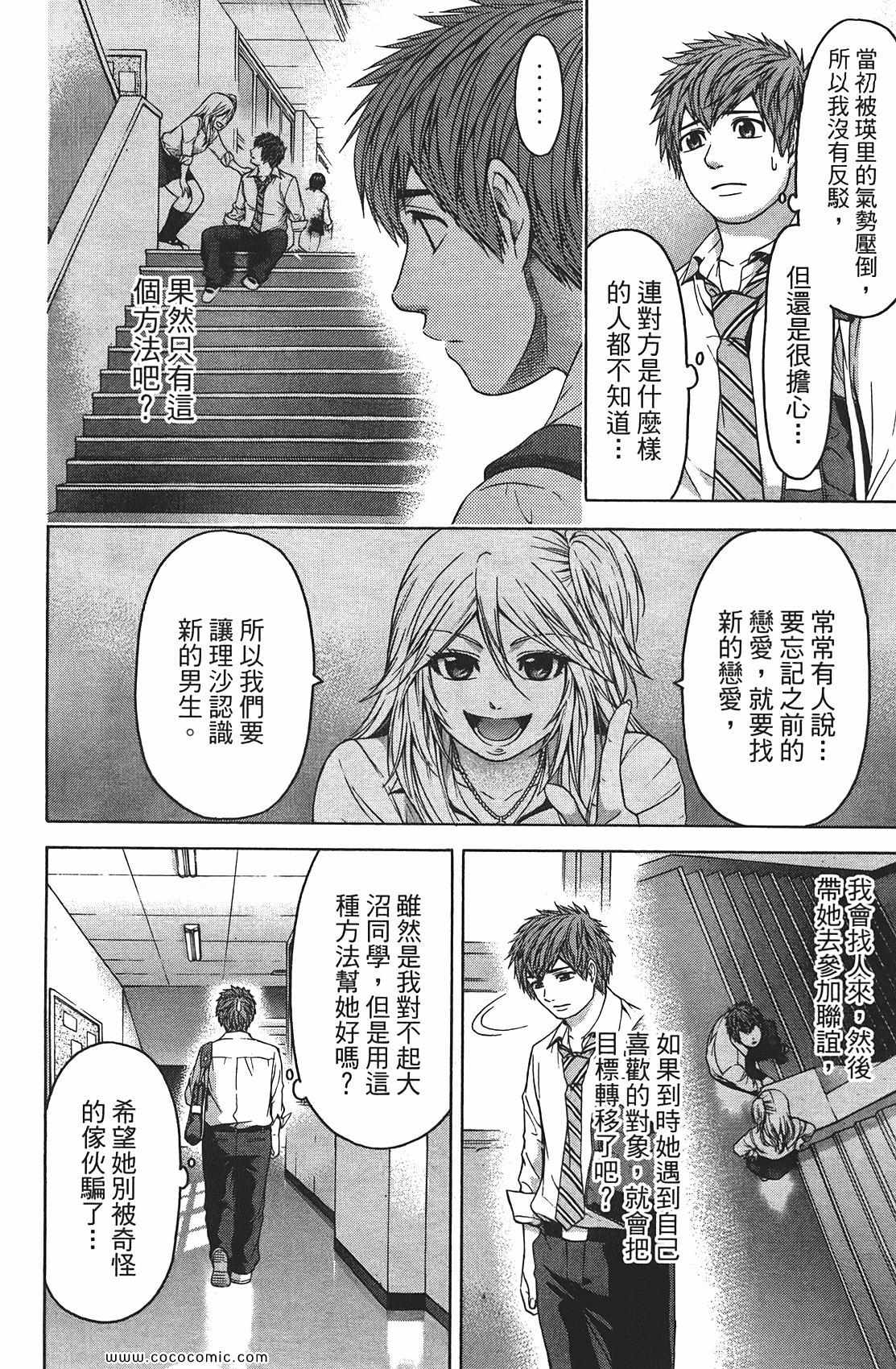 第 62 页