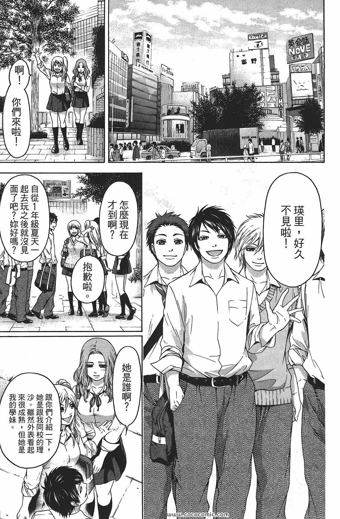 第 63 页