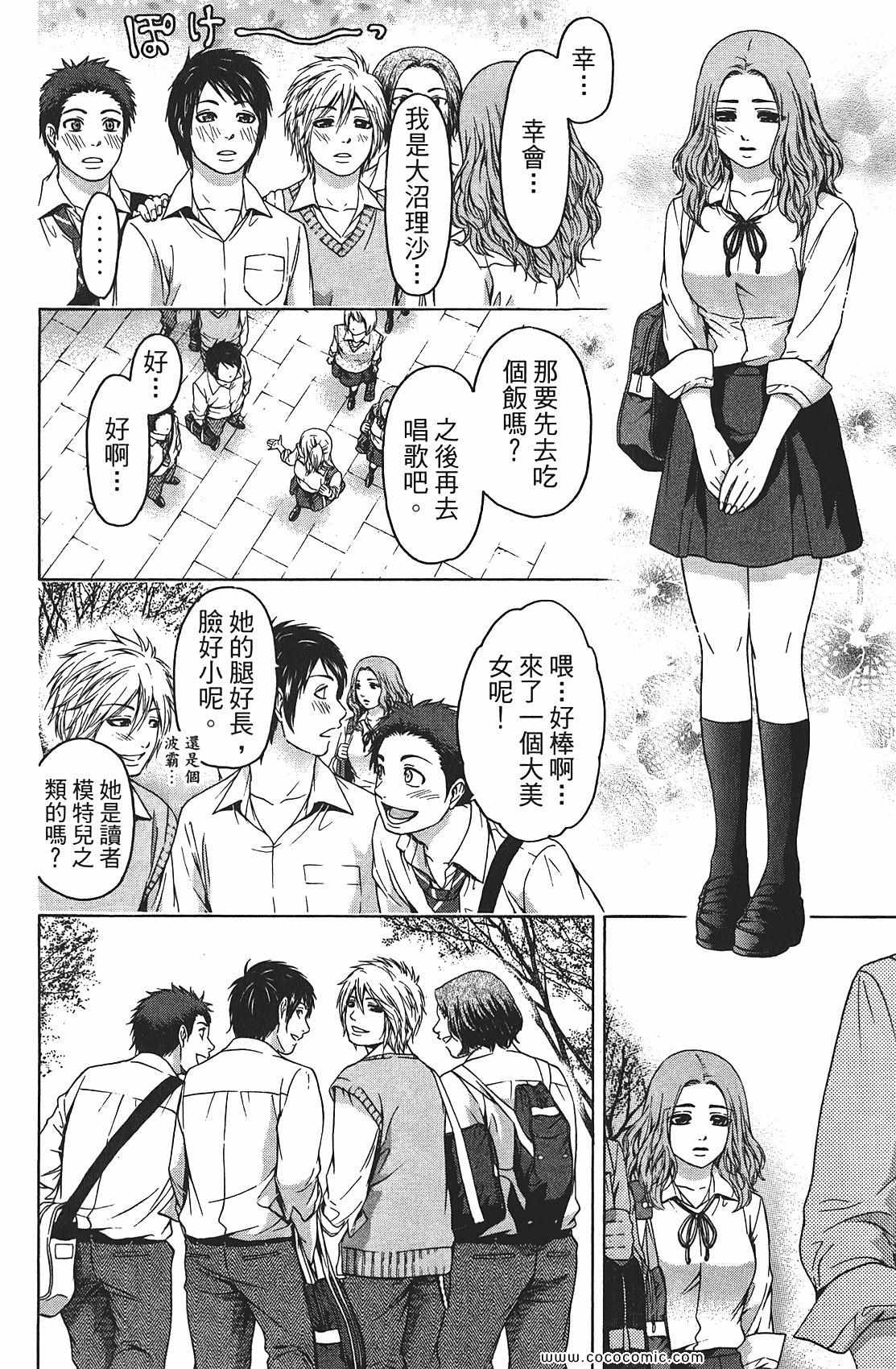 第 64 页