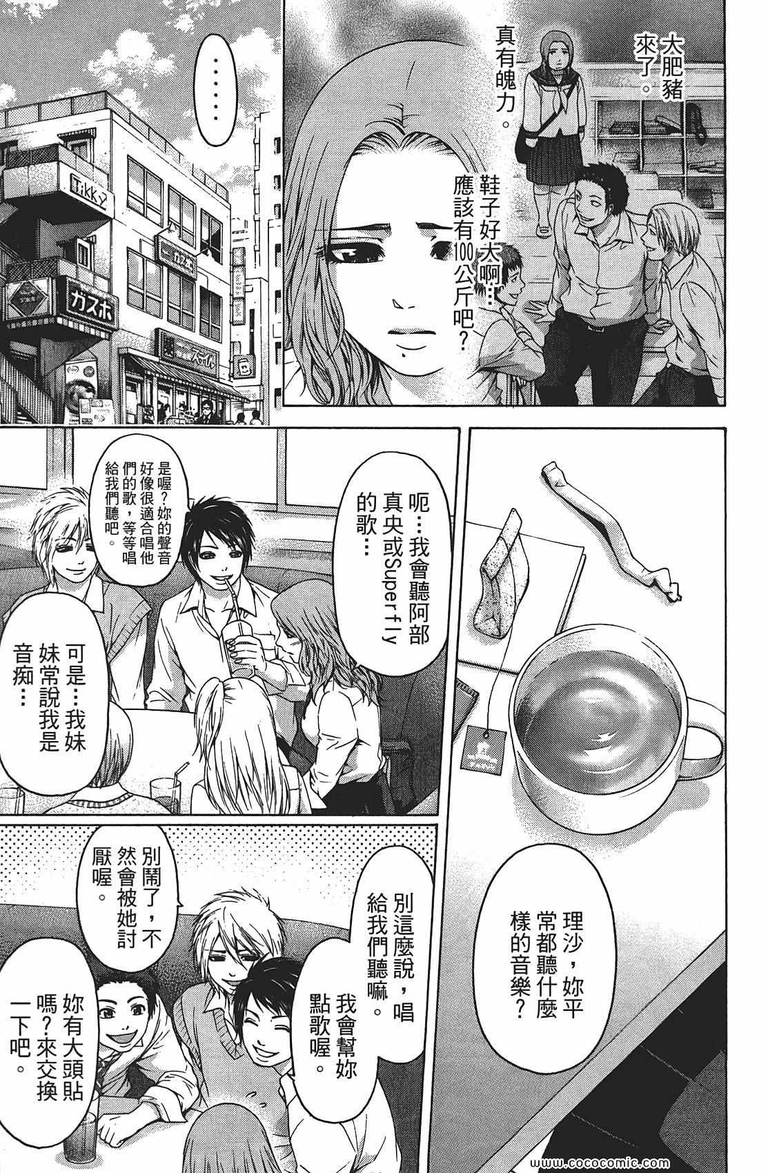 第 65 页