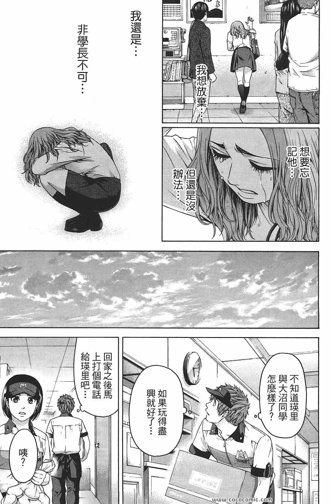 第 69 页