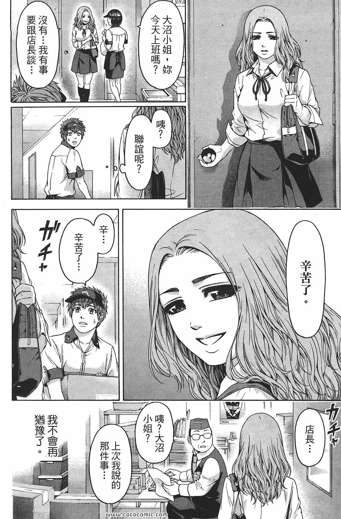 第 70 页