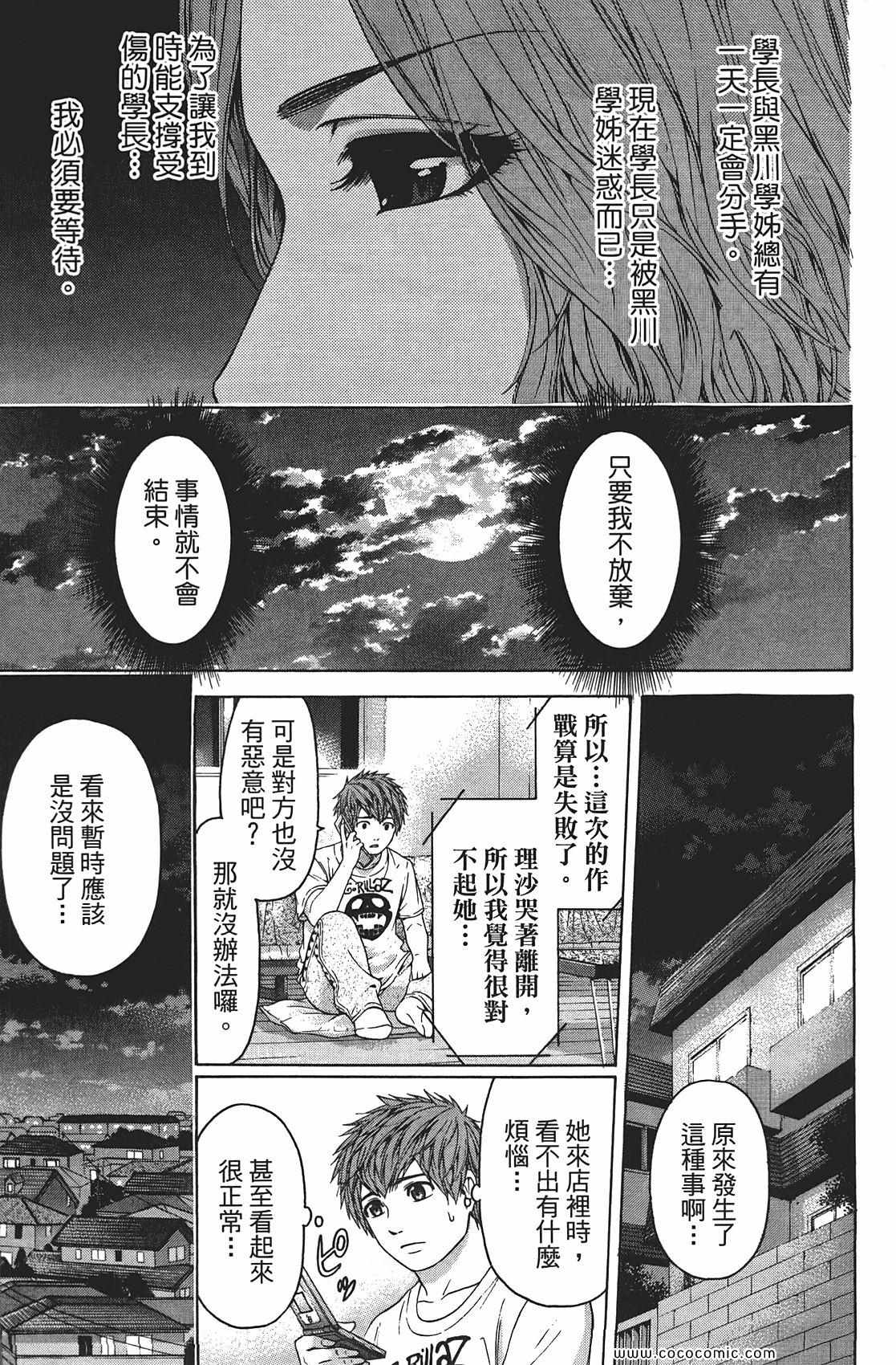 第 71 页