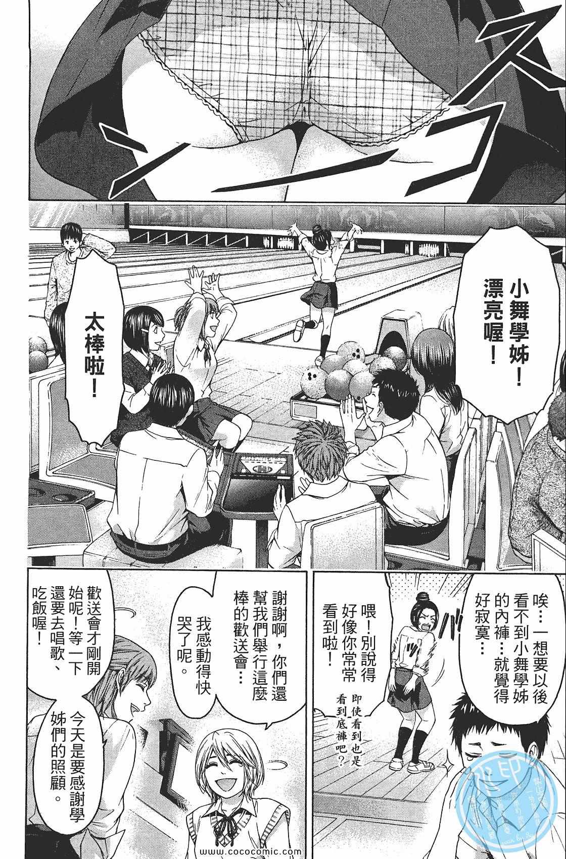 第 72 页