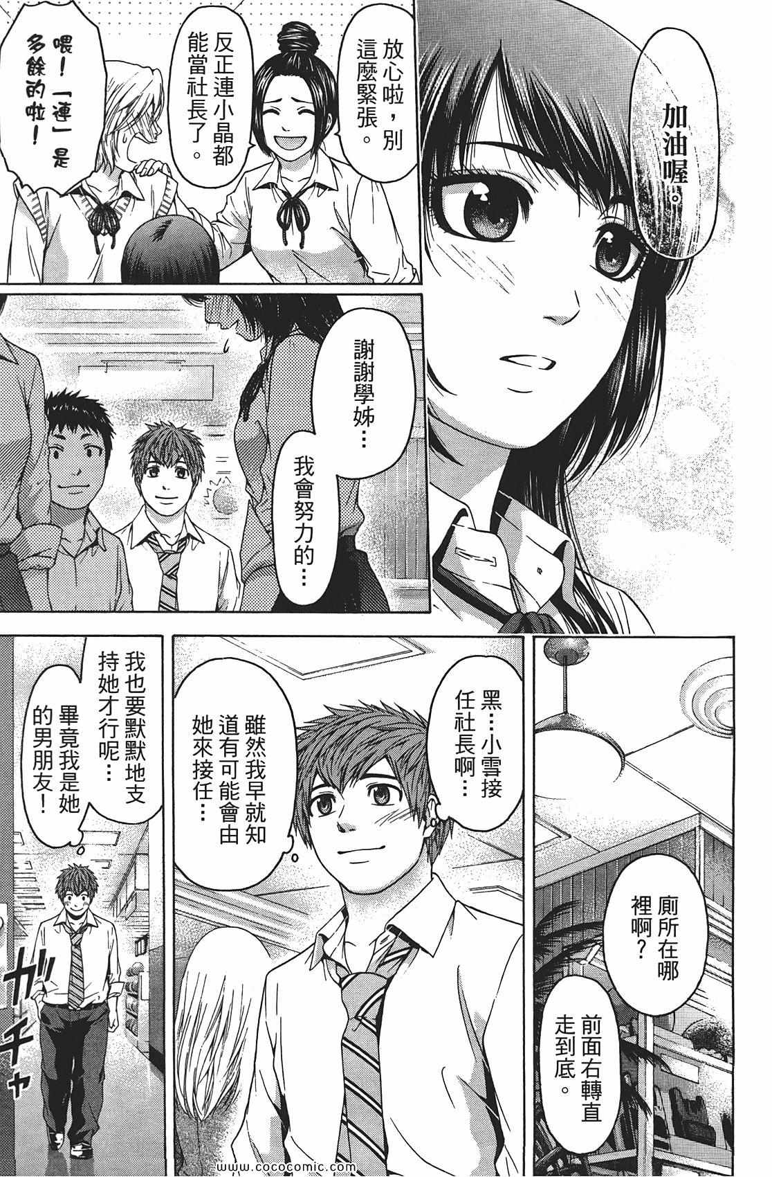 第 75 页