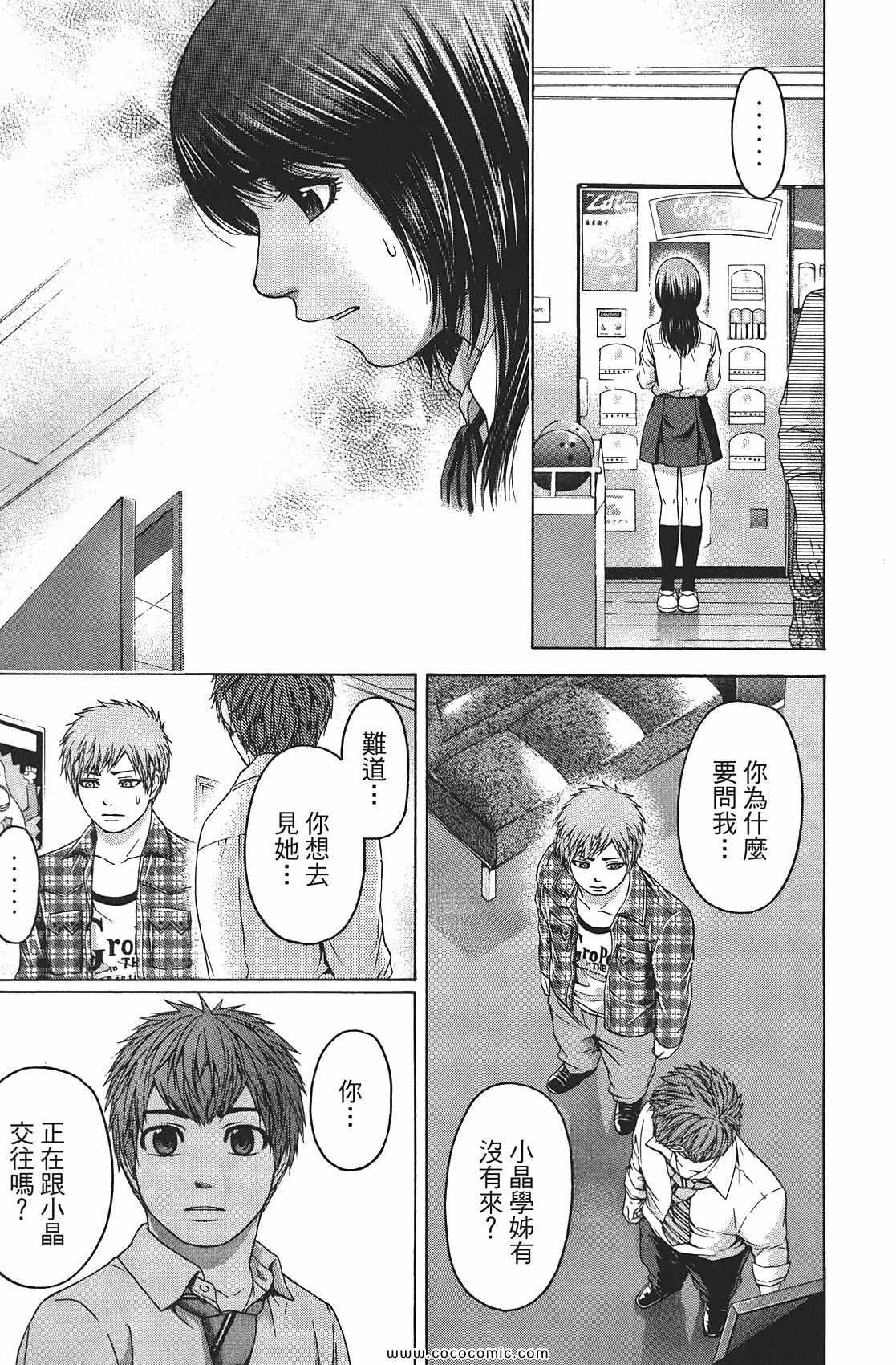第 81 页