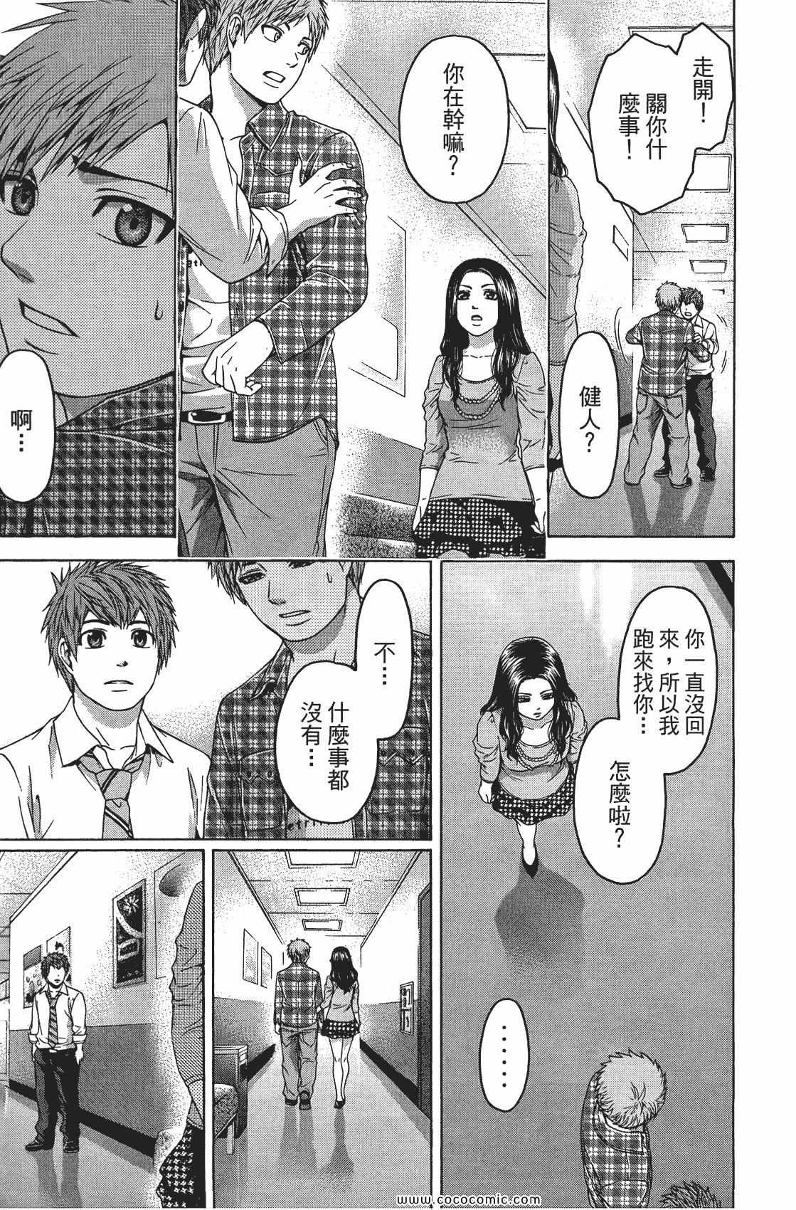 第 83 页