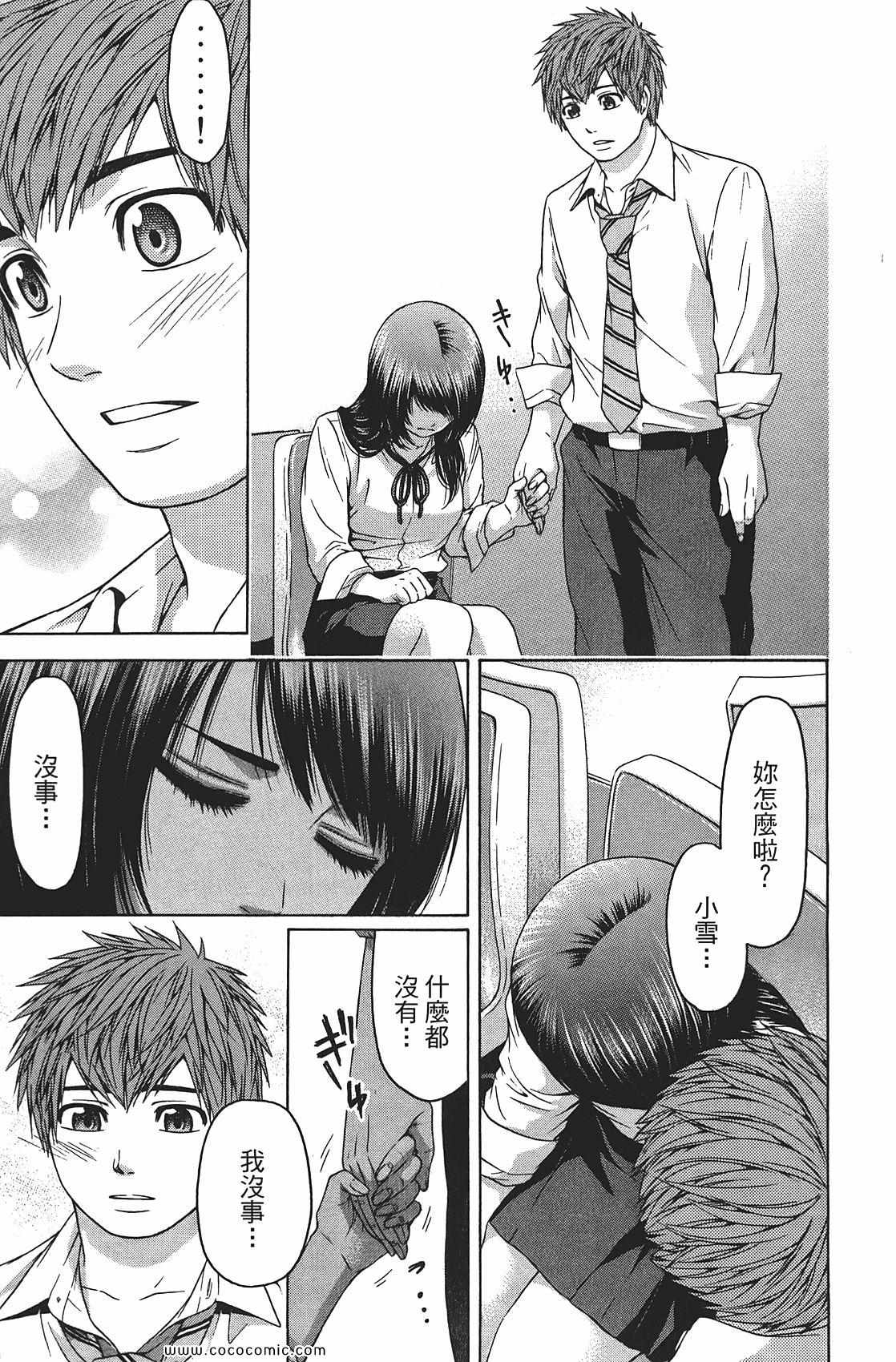 第 85 页