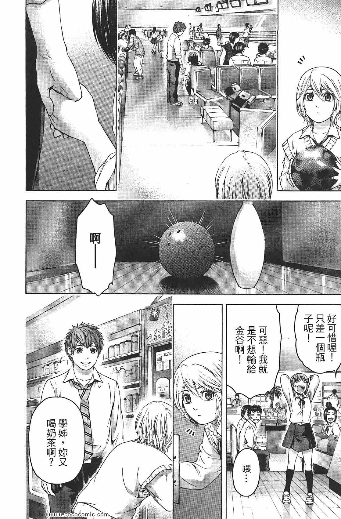 第 86 页