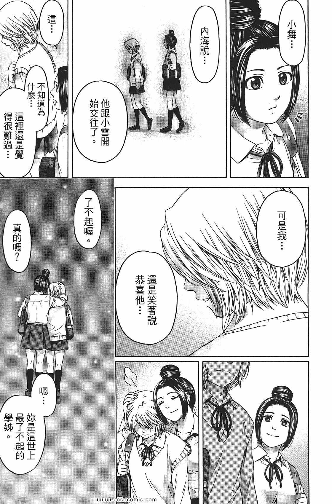 第 89 页