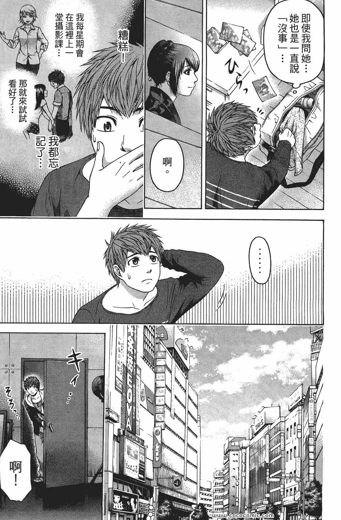 第 91 页