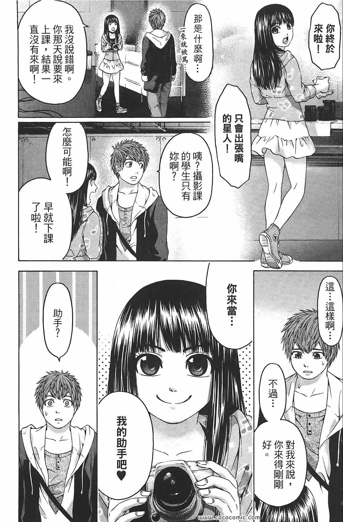 第 92 页