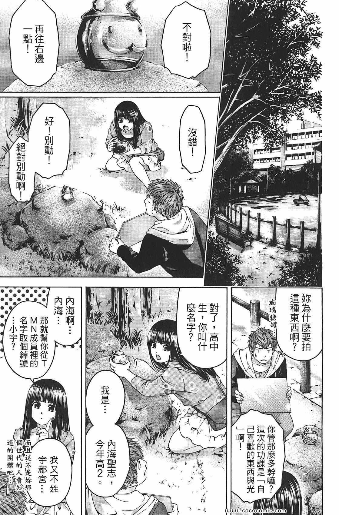 第 93 页