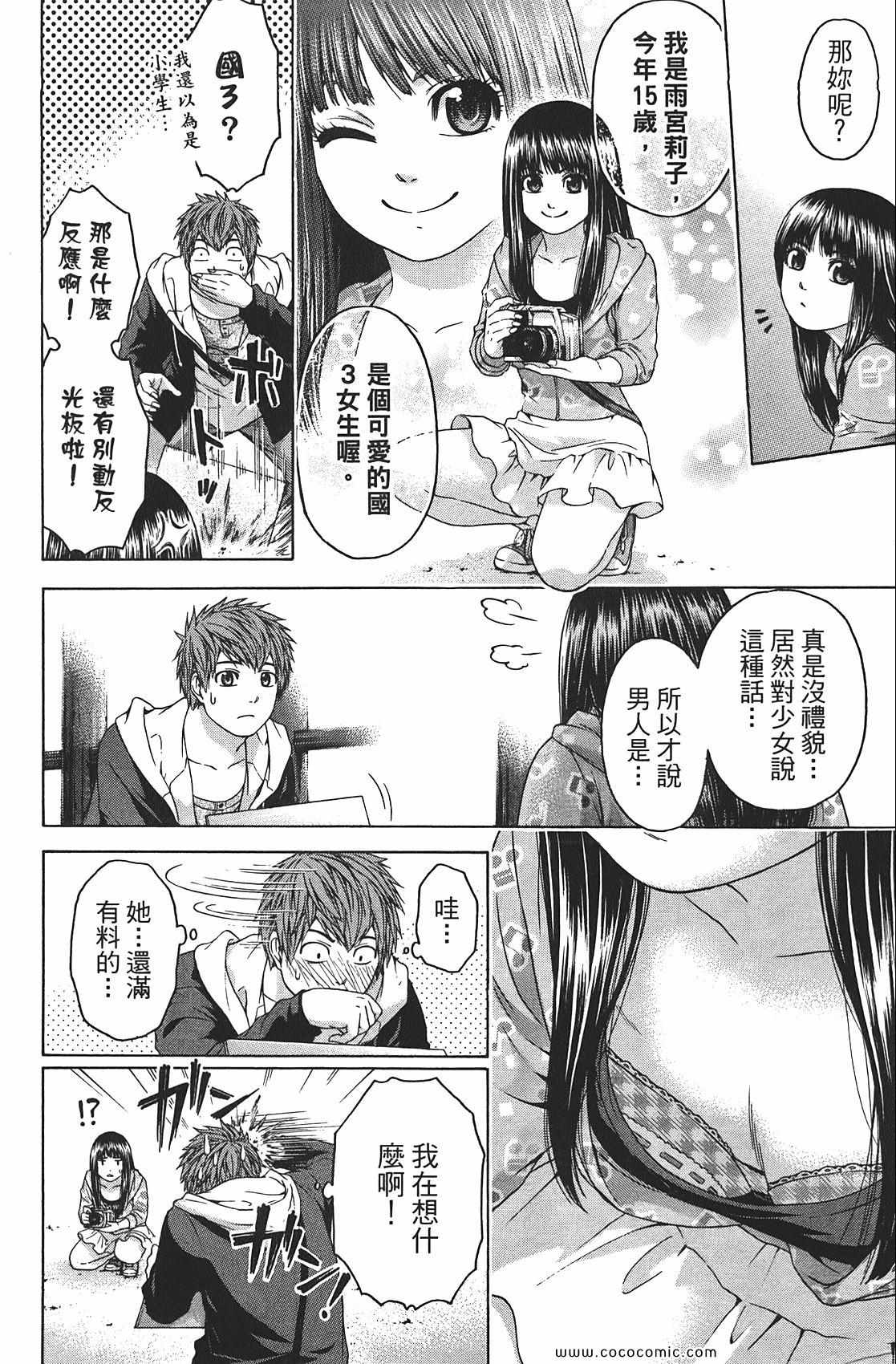 第 94 页