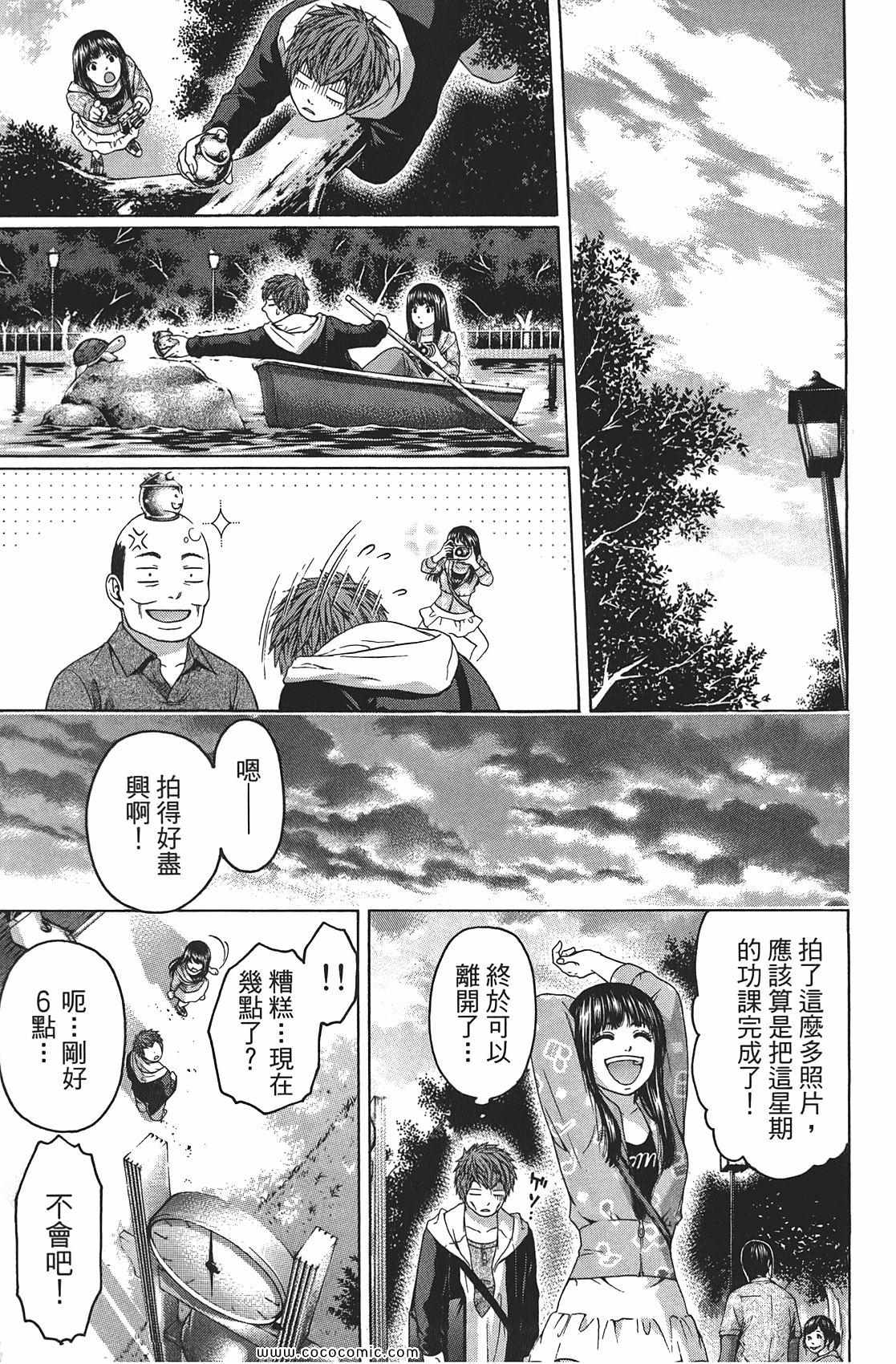 第 95 页