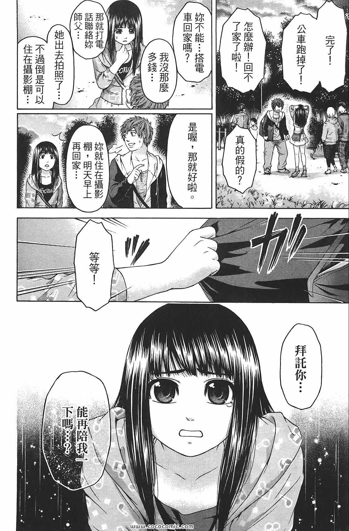 第 96 页