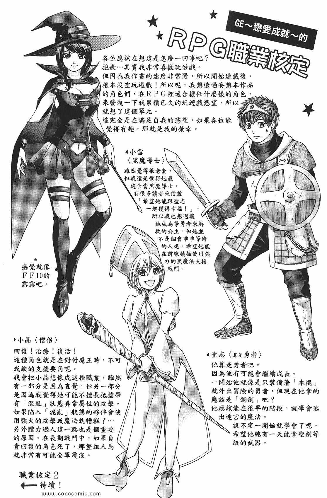 第 98 页