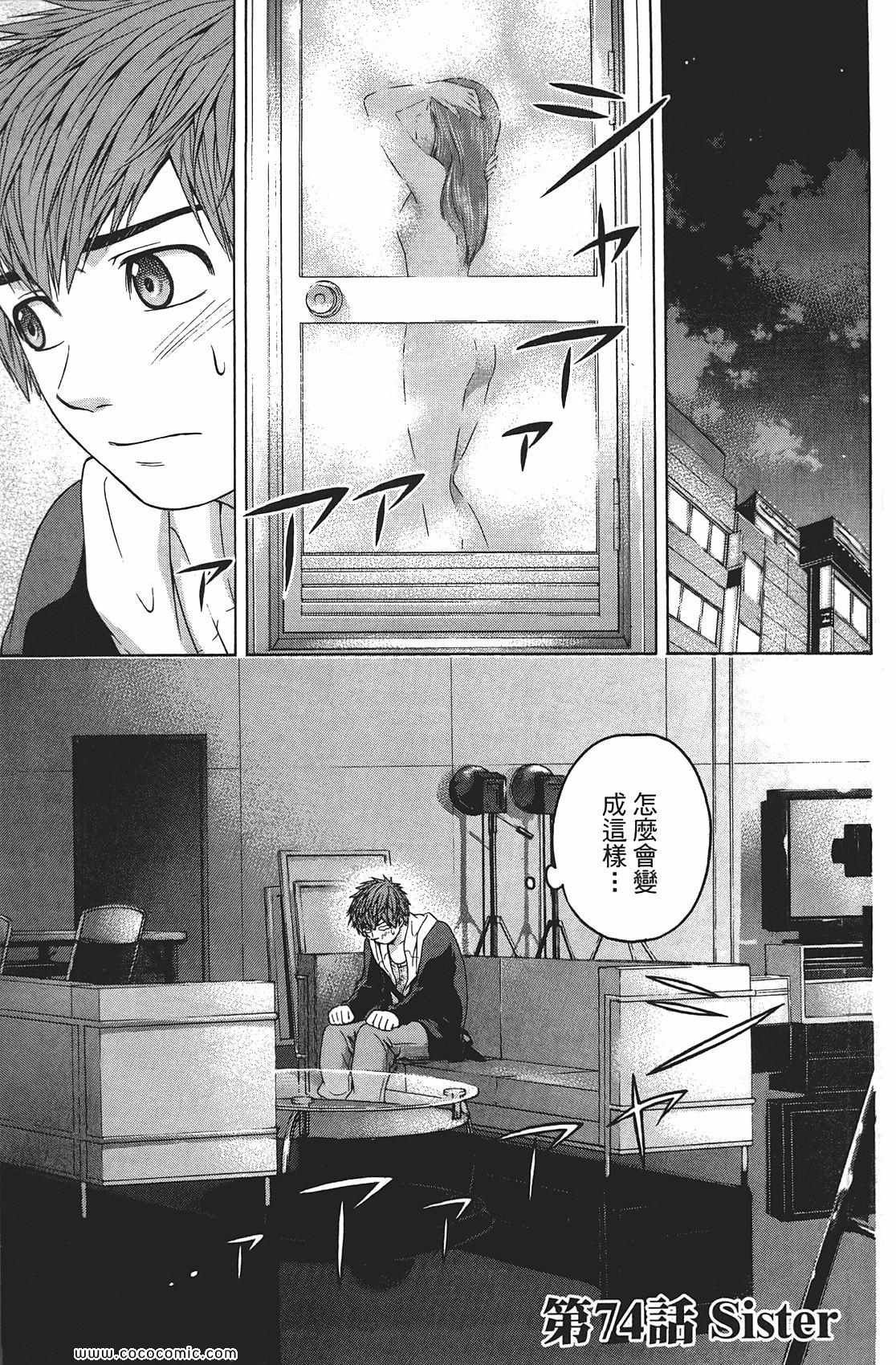 第 99 页