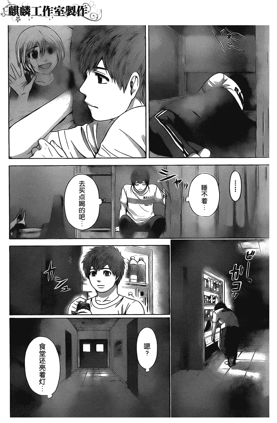 第 10 页