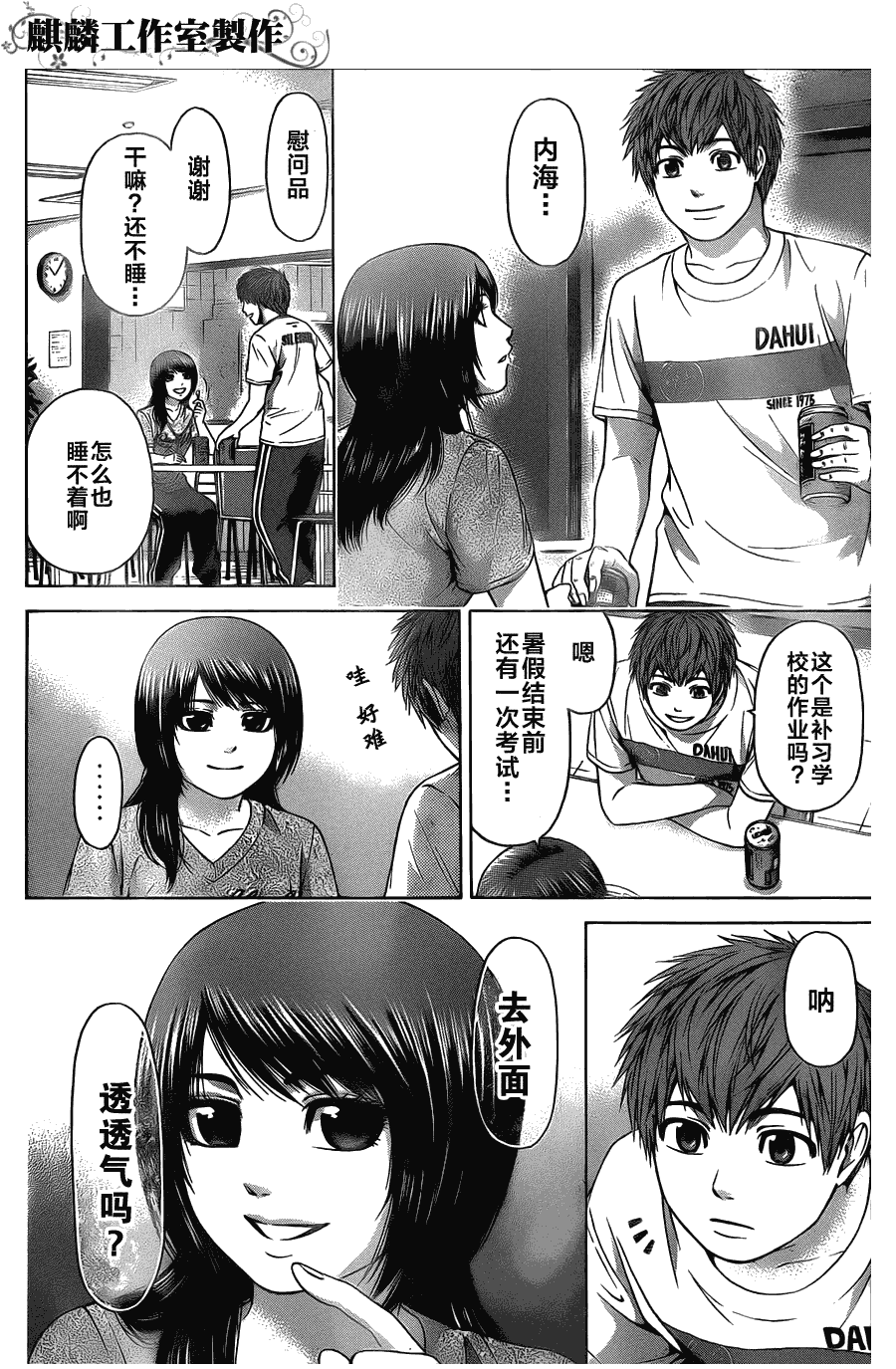第 12 页