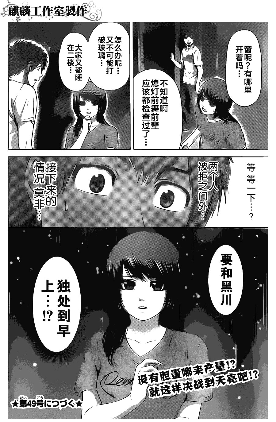 第 18 页