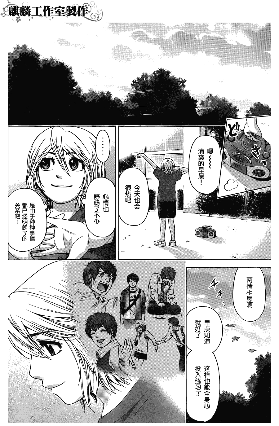 第 6 页