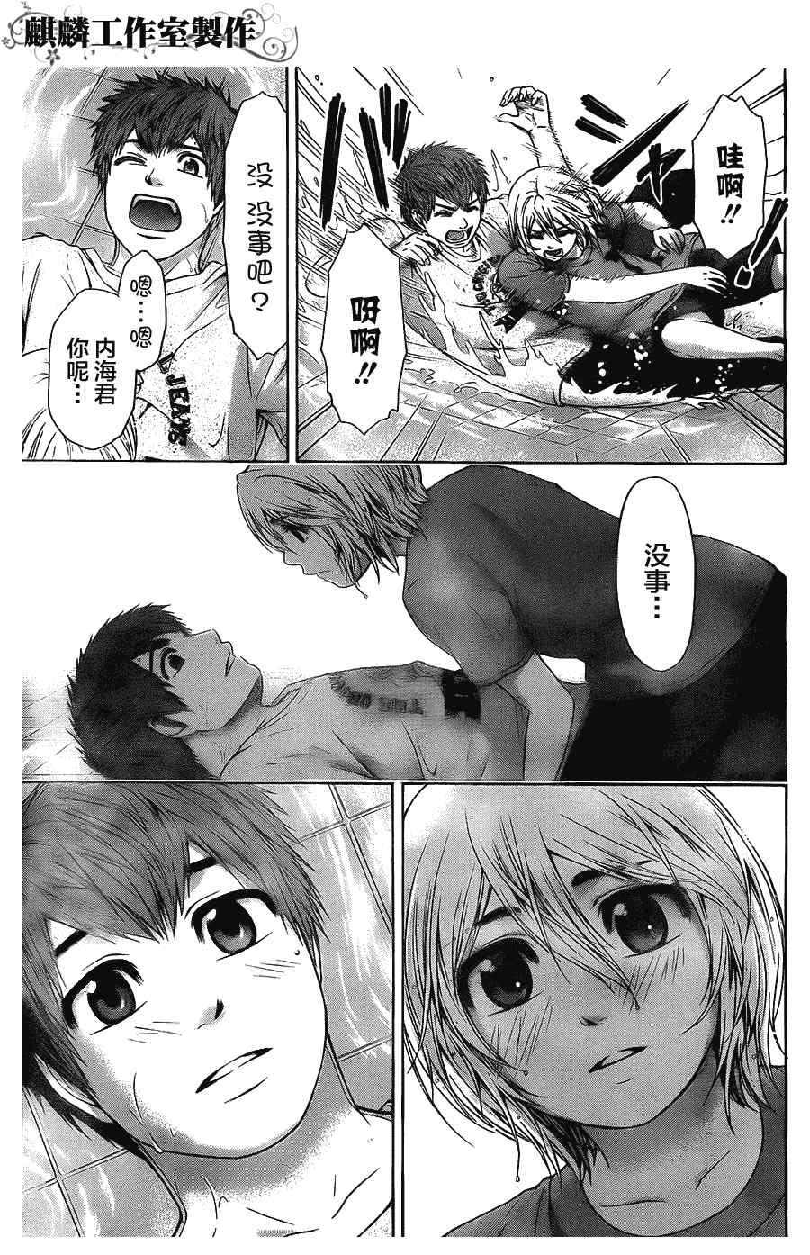 第 13 页