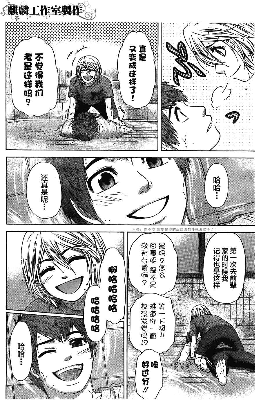 第 14 页