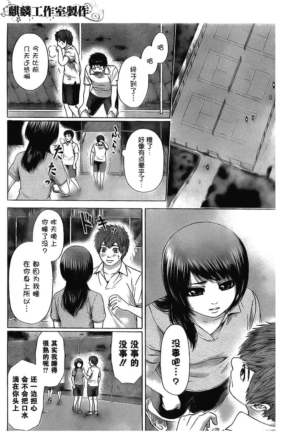 第 4 页