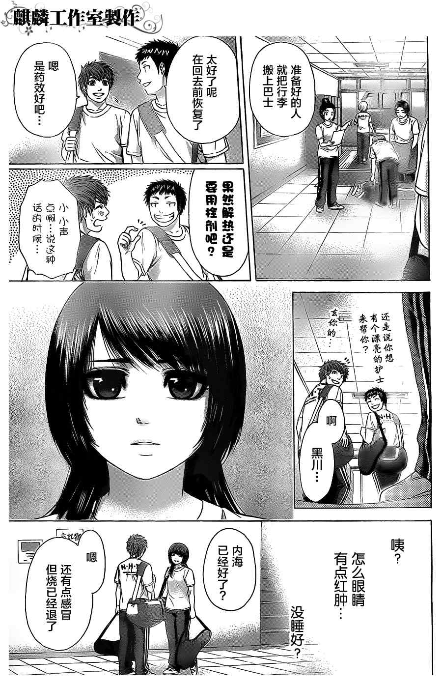 第 15 页