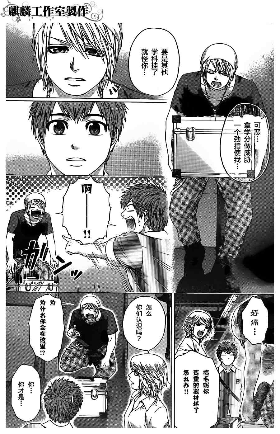 第 11 页