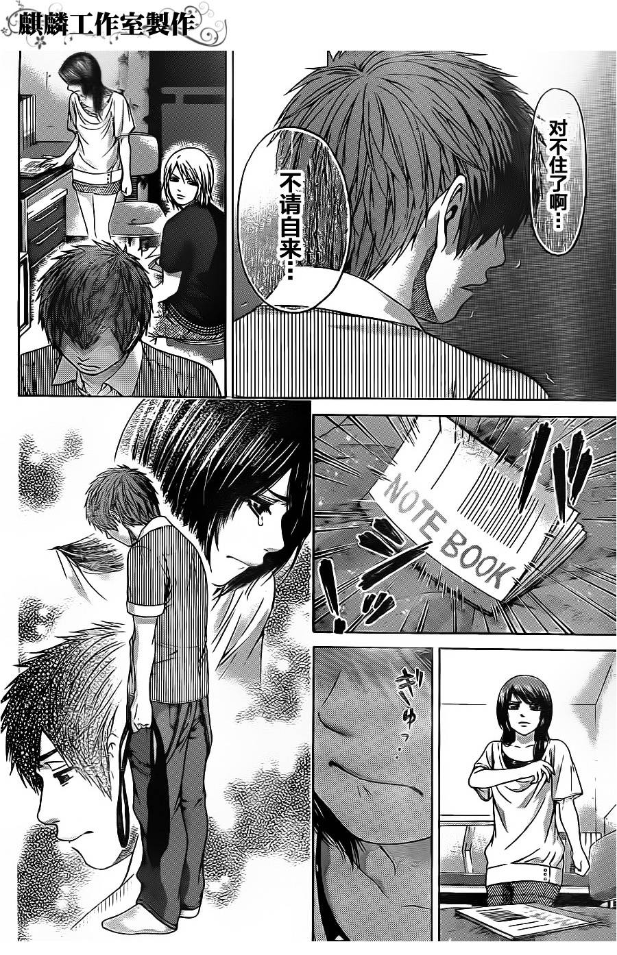 第 13 页