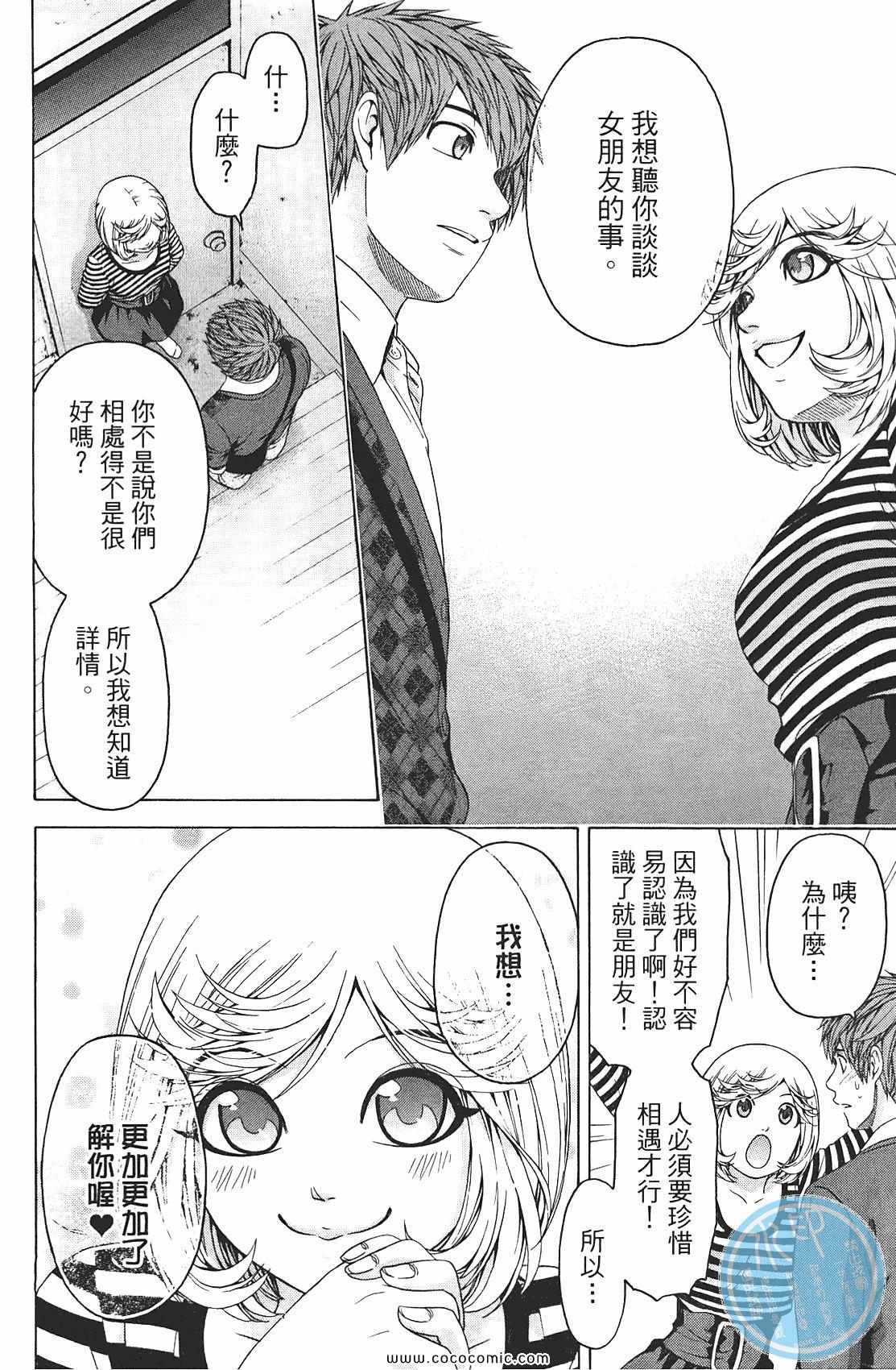 第 100 页