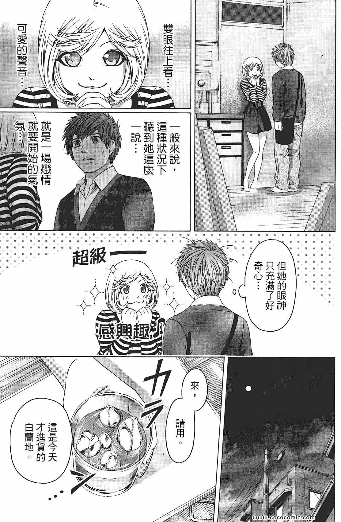 第 101 页