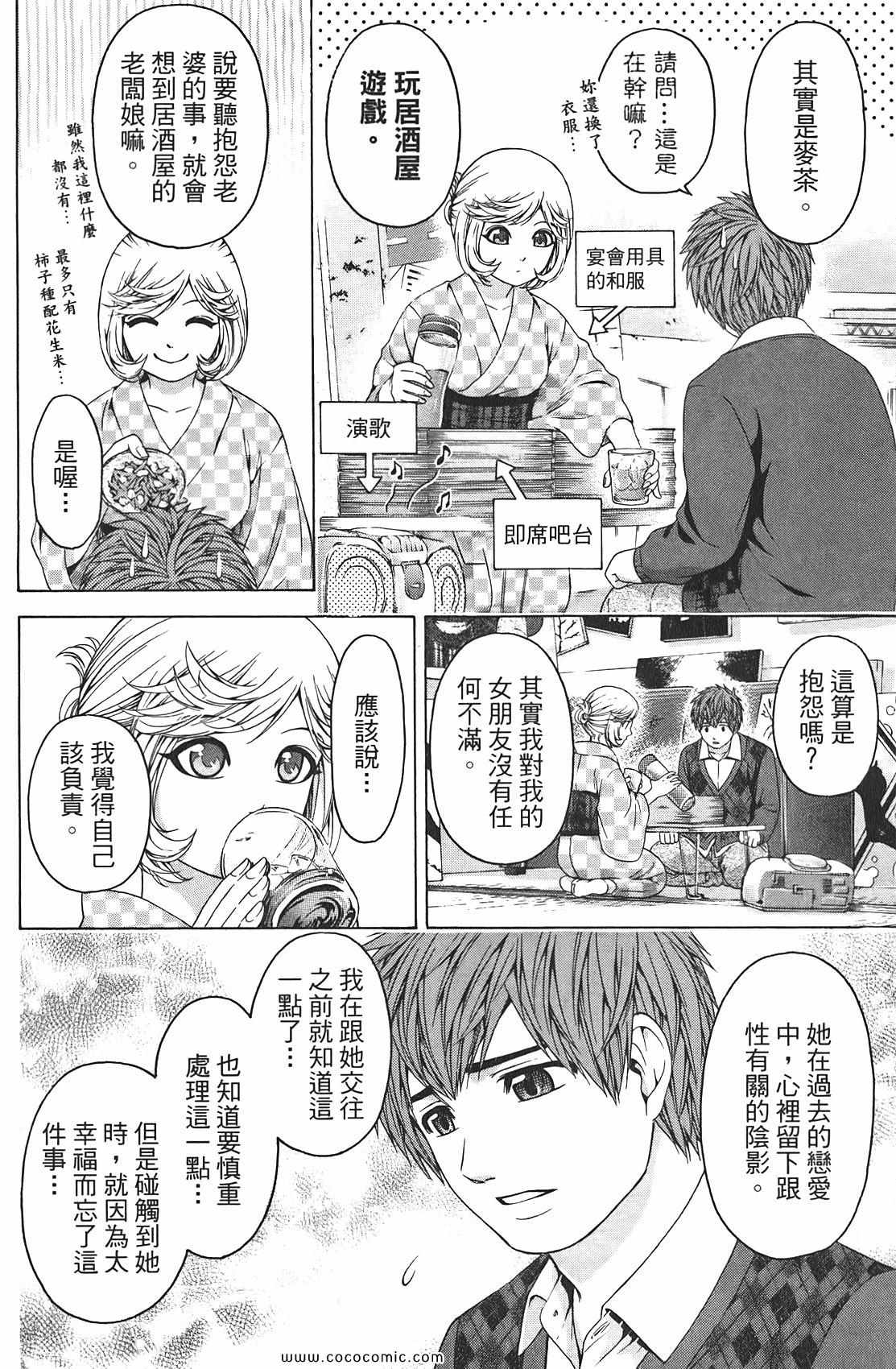 第 102 页