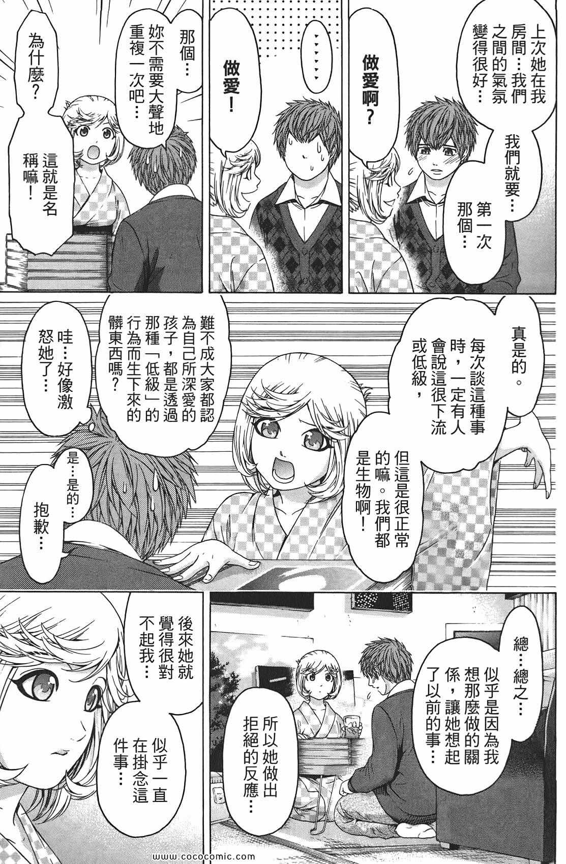 第 103 页