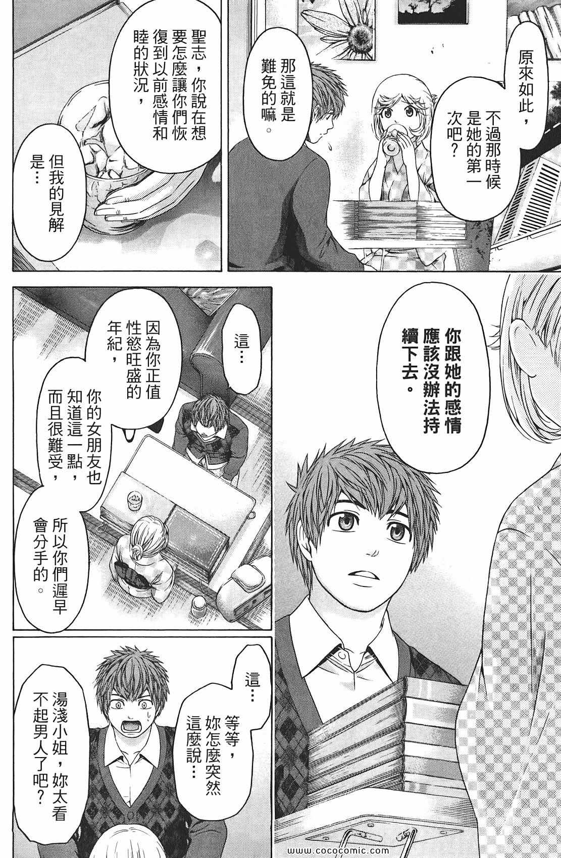 第 104 页