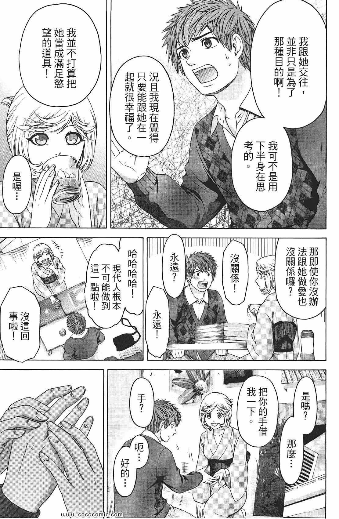 第 105 页