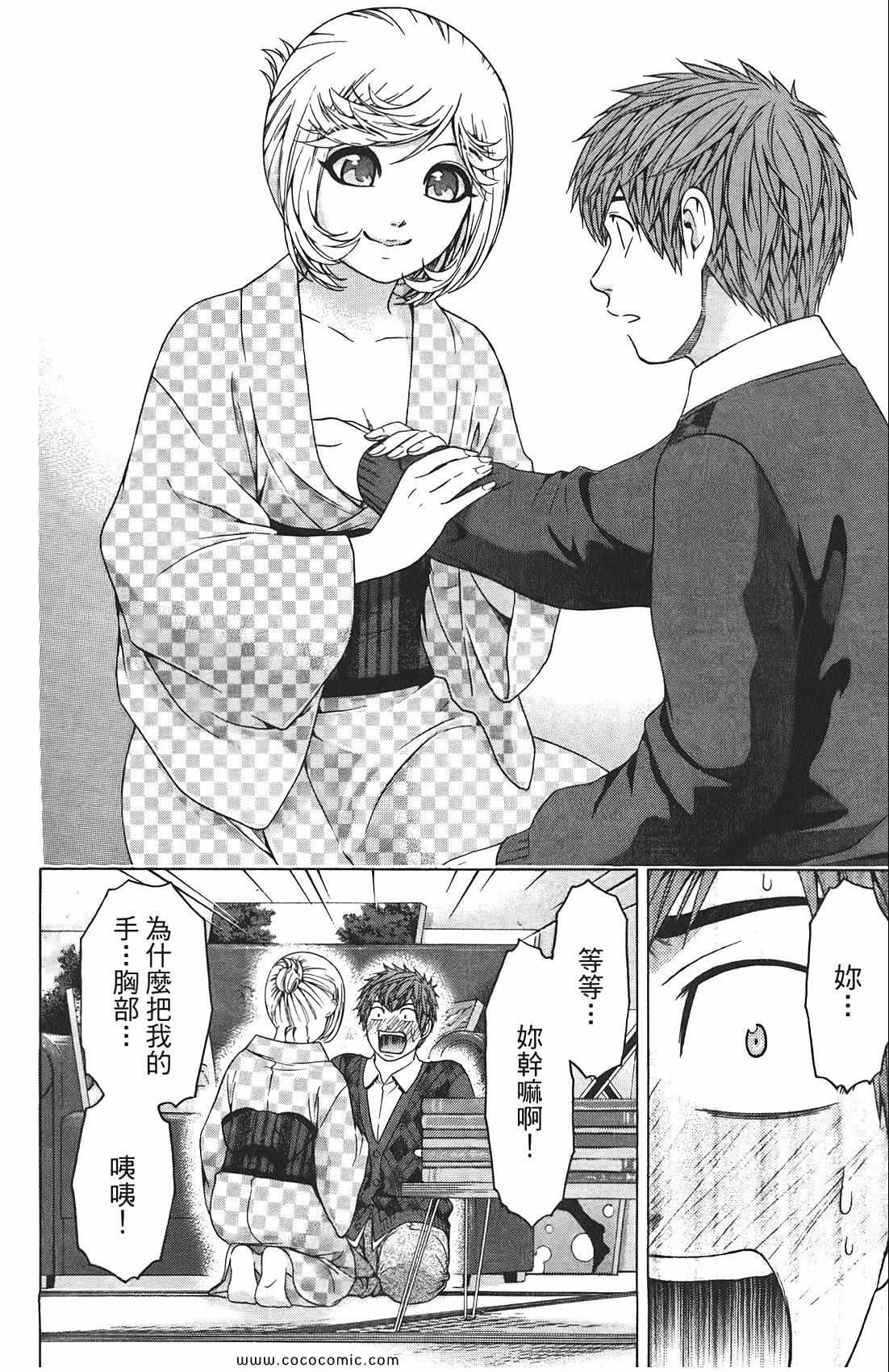 第 106 页