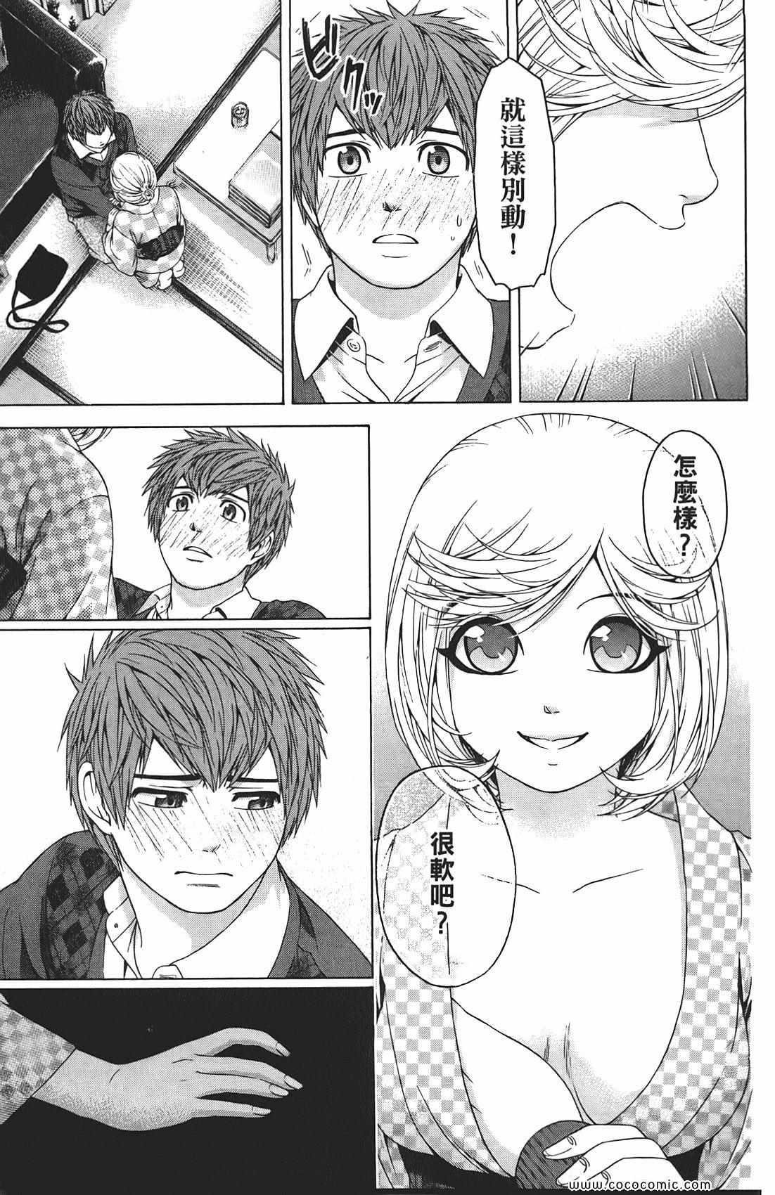 第 107 页