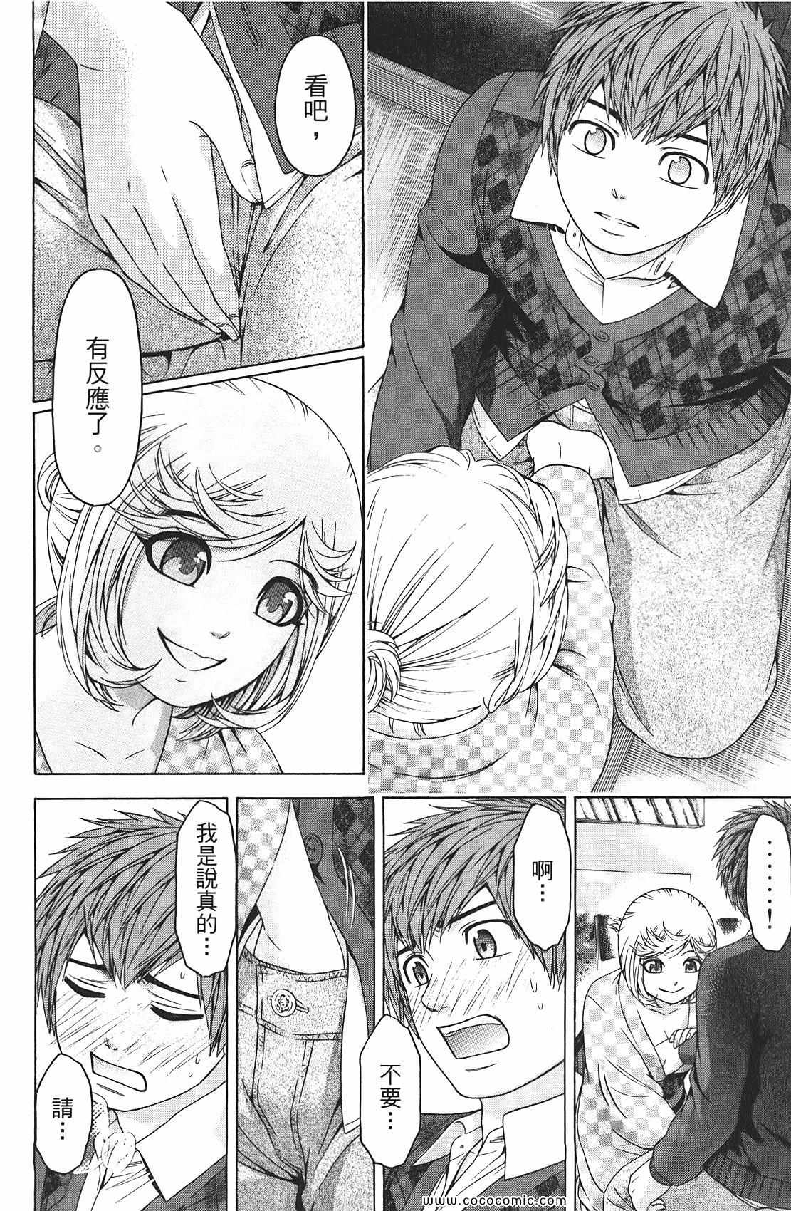 第 108 页