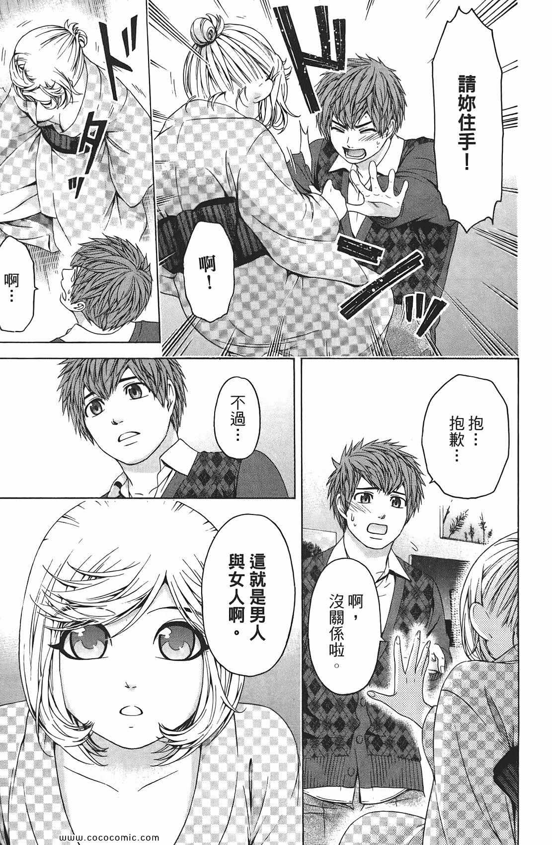 第 109 页