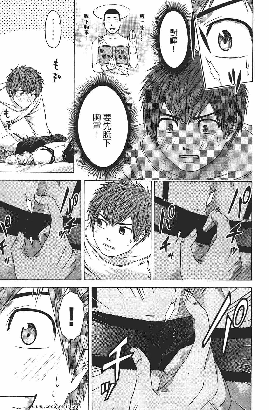 第 11 页