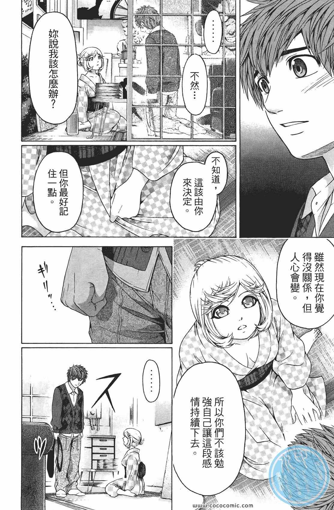 第 110 页