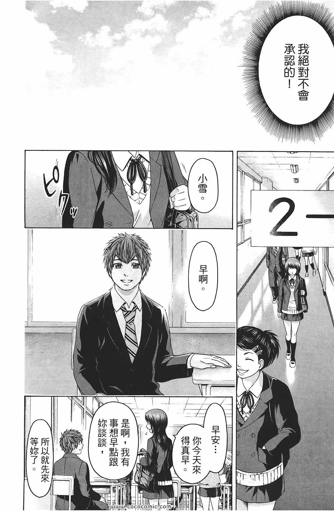 第 112 页