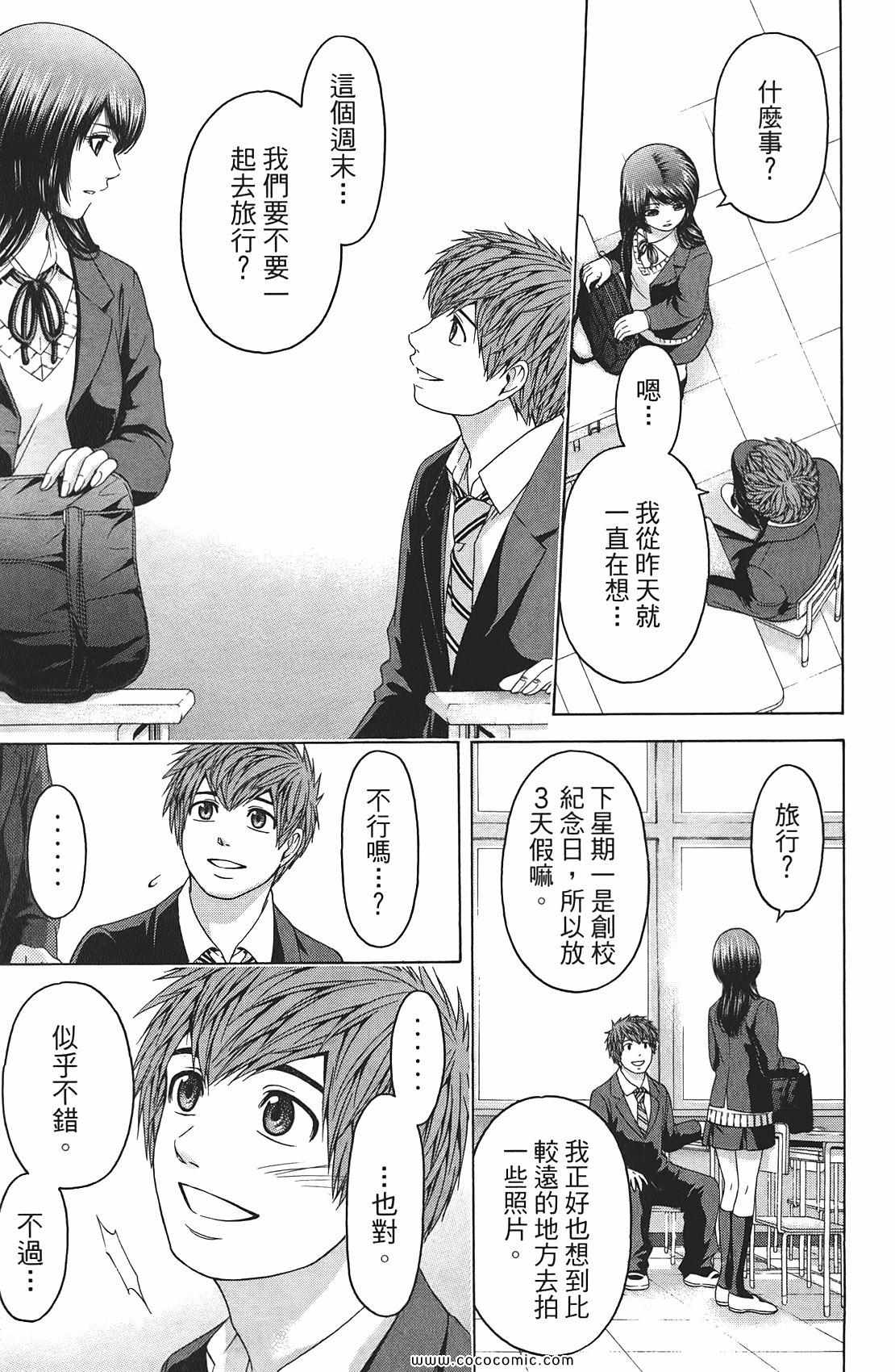 第 113 页