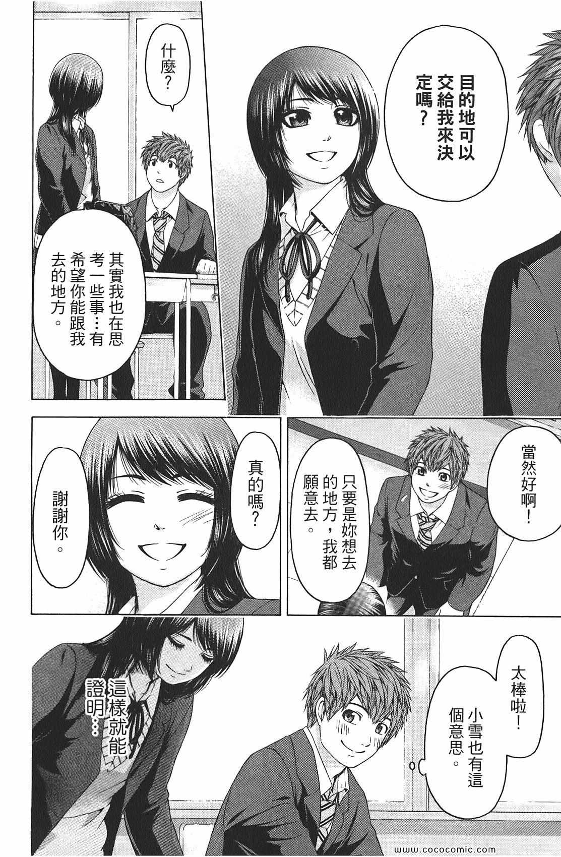 第 114 页