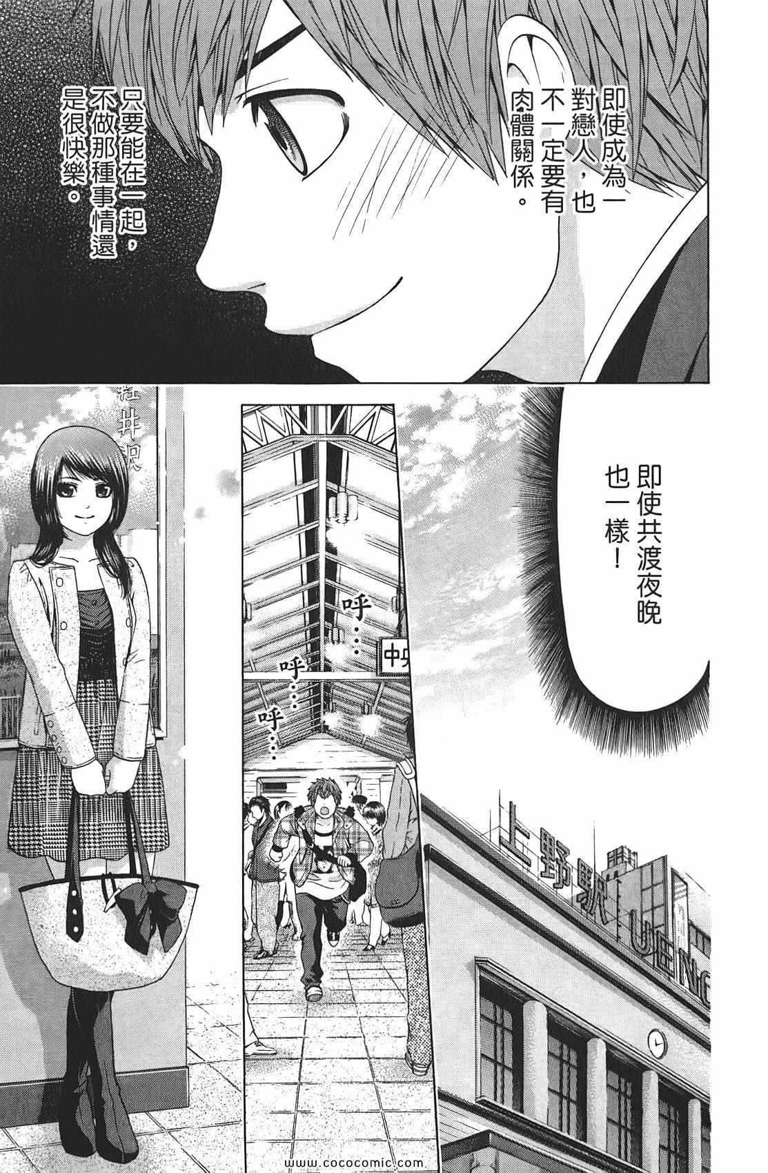 第 115 页